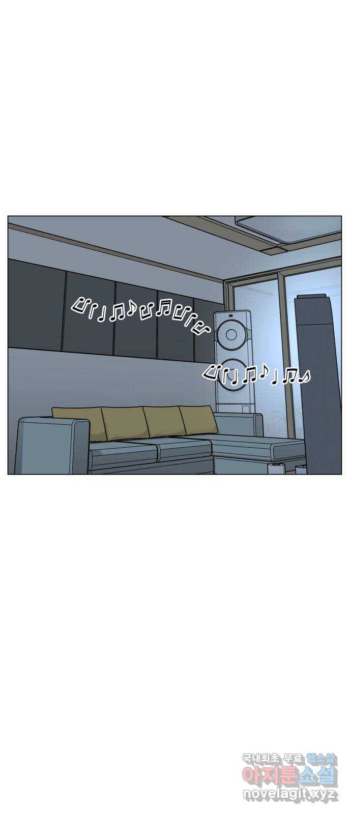 찐:종합게임동아리 76화 1