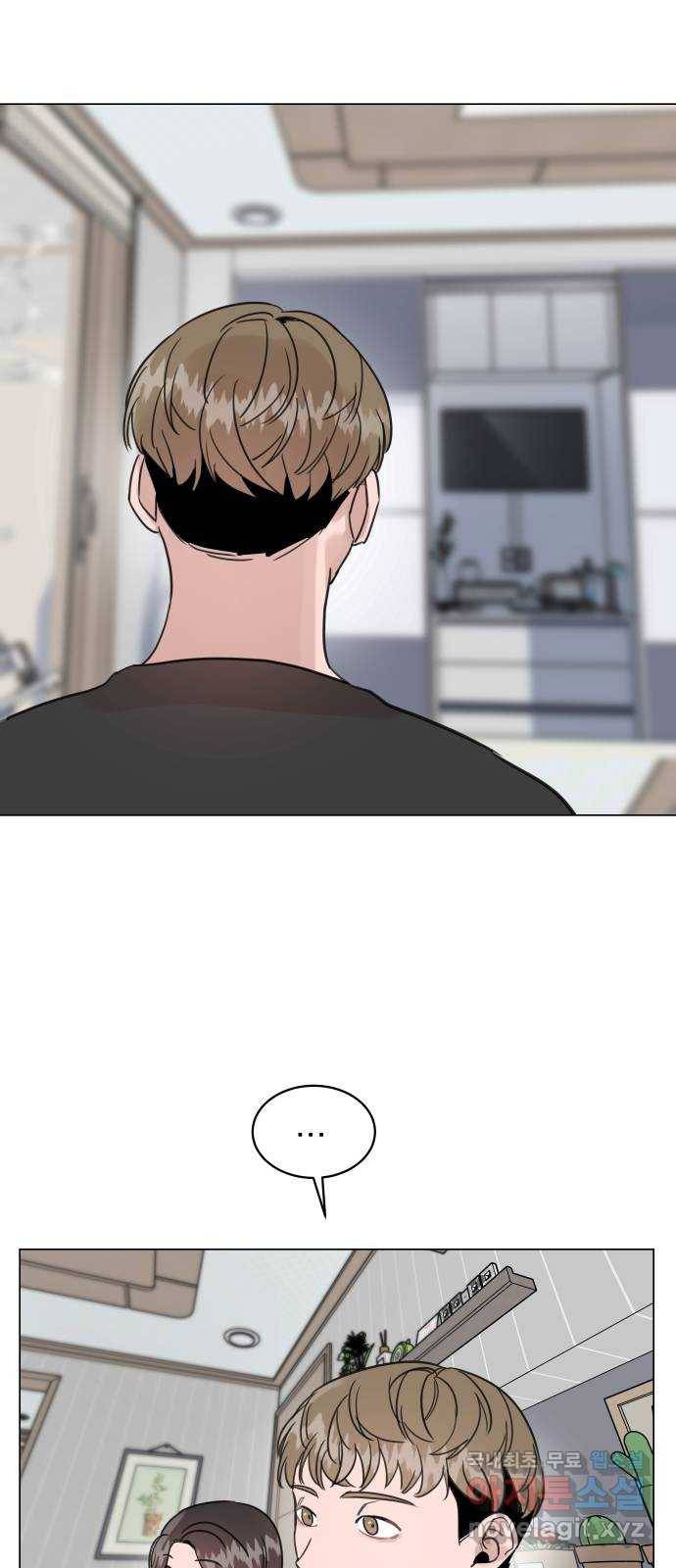 찐:종합게임동아리 76화 8