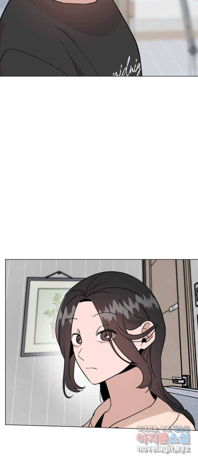 찐:종합게임동아리 76화 13