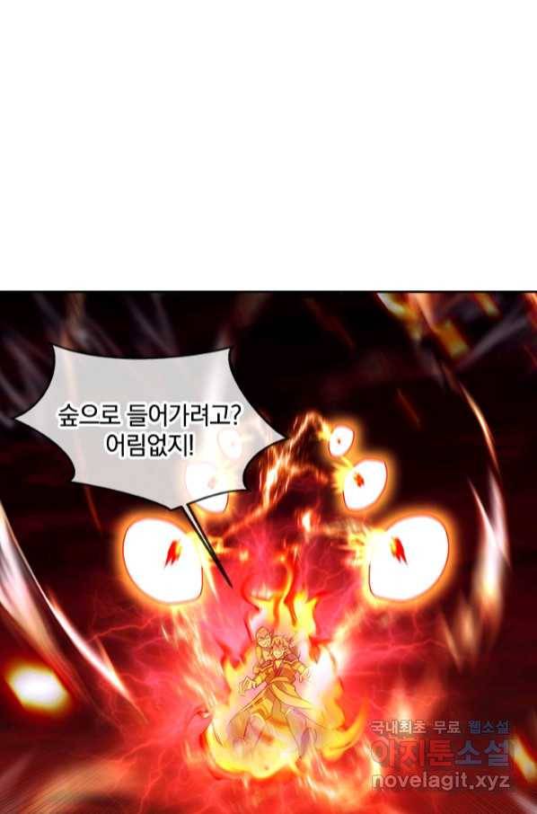 절세전혼 128화 61