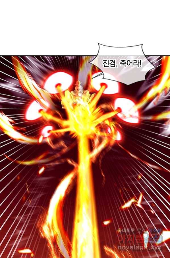 절세전혼 128화 63