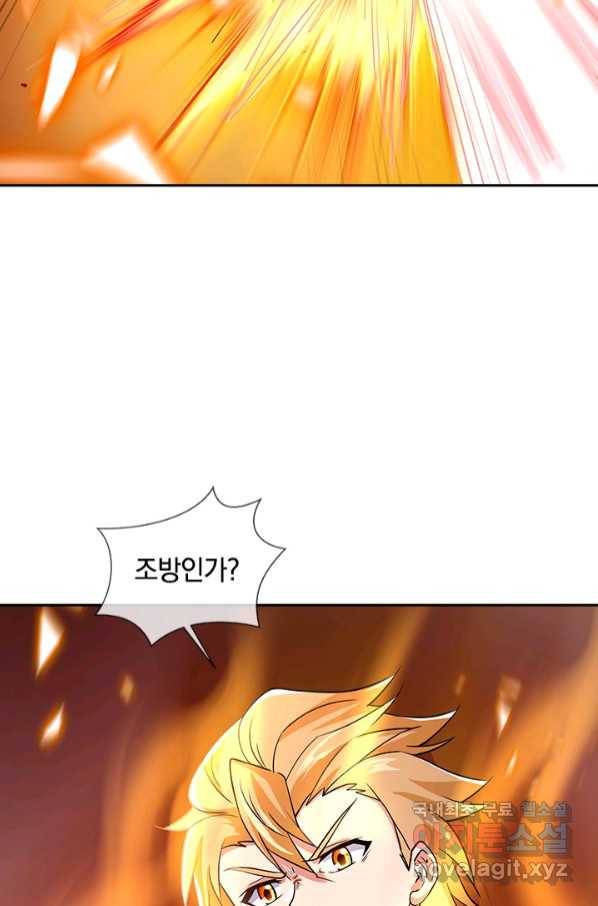 절세전혼 128화 68