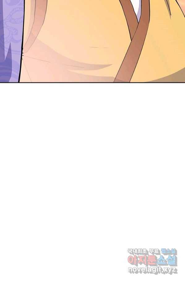 절세전혼 128화 87