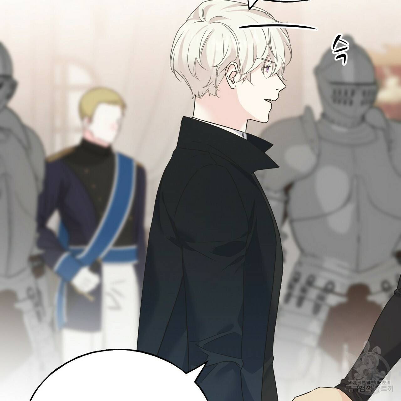 까마귀는 반짝이는 것을 좋아해 78화 5