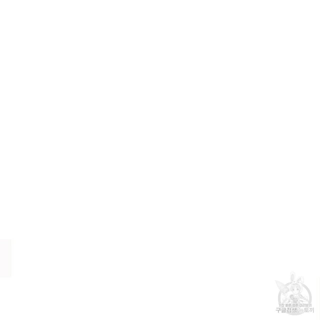 까마귀는 반짝이는 것을 좋아해 78화 21