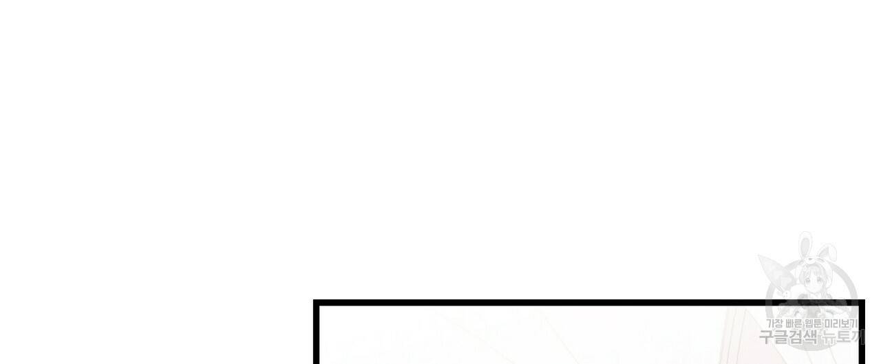 까마귀는 반짝이는 것을 좋아해 78화 24