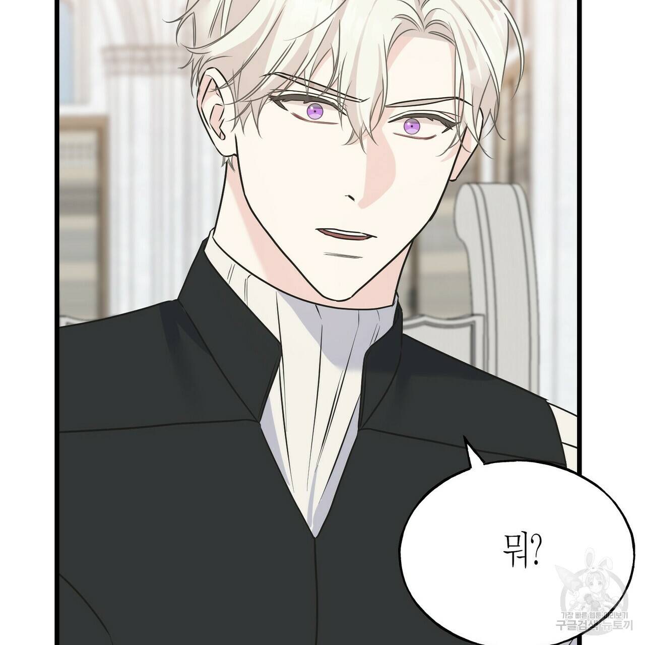 까마귀는 반짝이는 것을 좋아해 78화 55