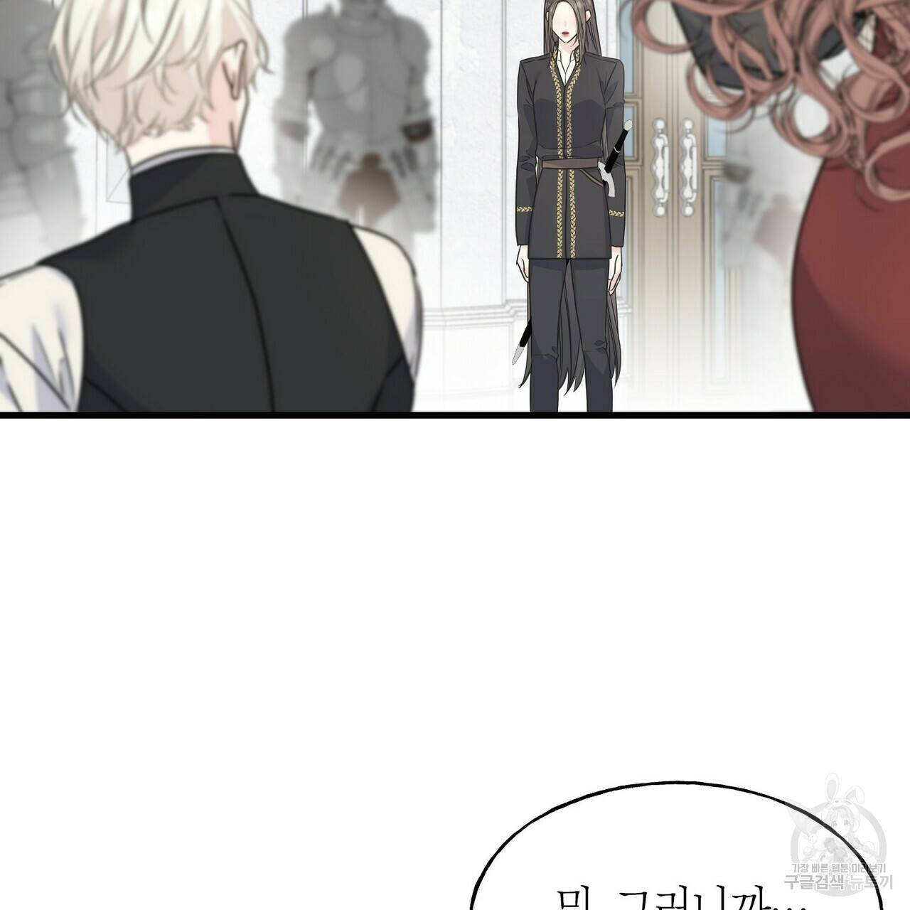 까마귀는 반짝이는 것을 좋아해 78화 58