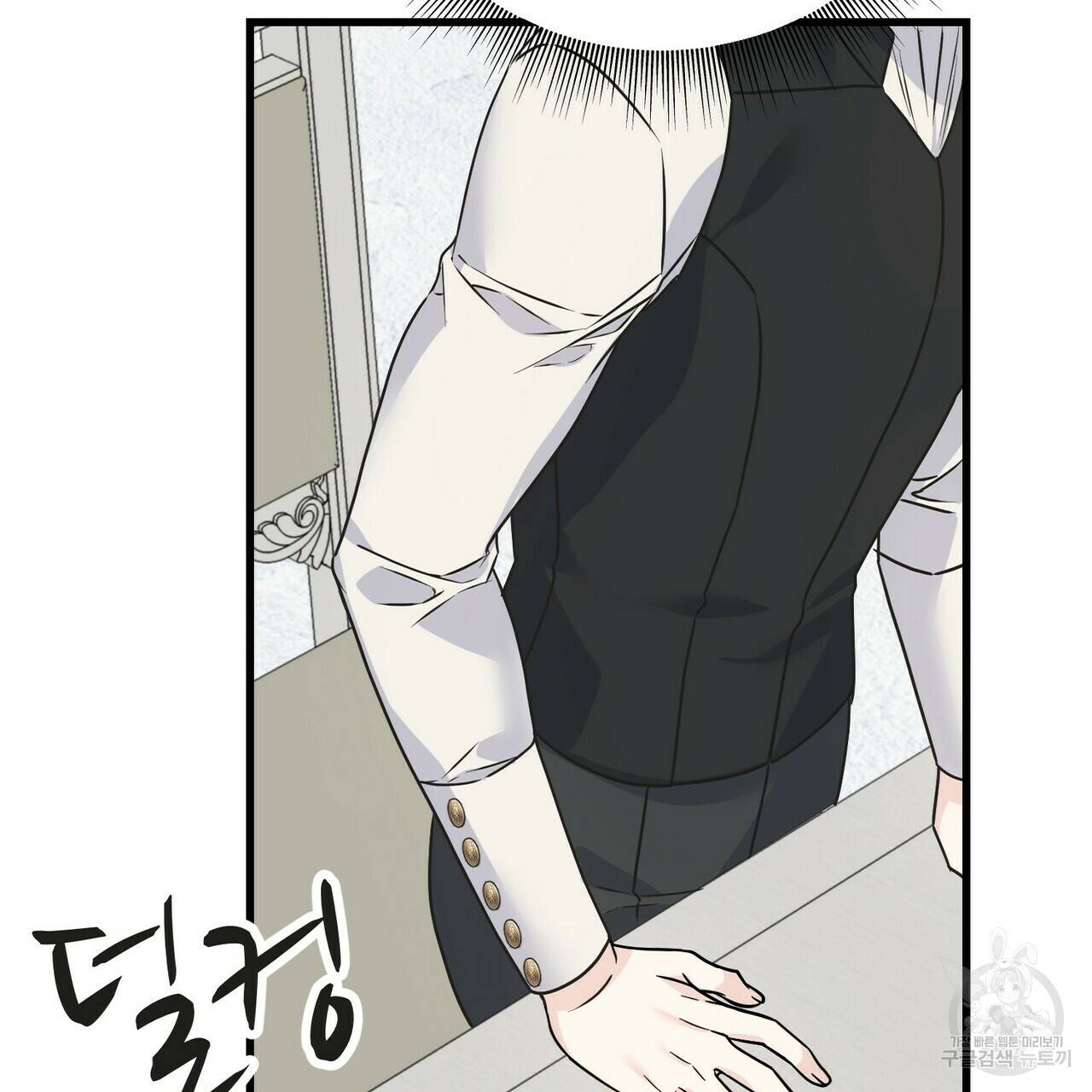 까마귀는 반짝이는 것을 좋아해 78화 65