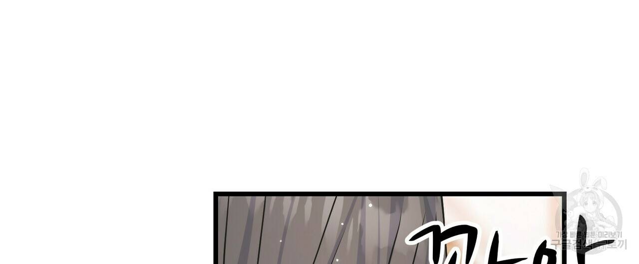 까마귀는 반짝이는 것을 좋아해 78화 68