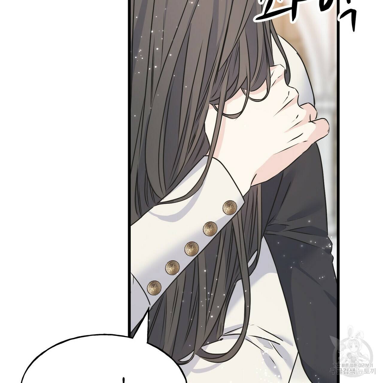 까마귀는 반짝이는 것을 좋아해 78화 69