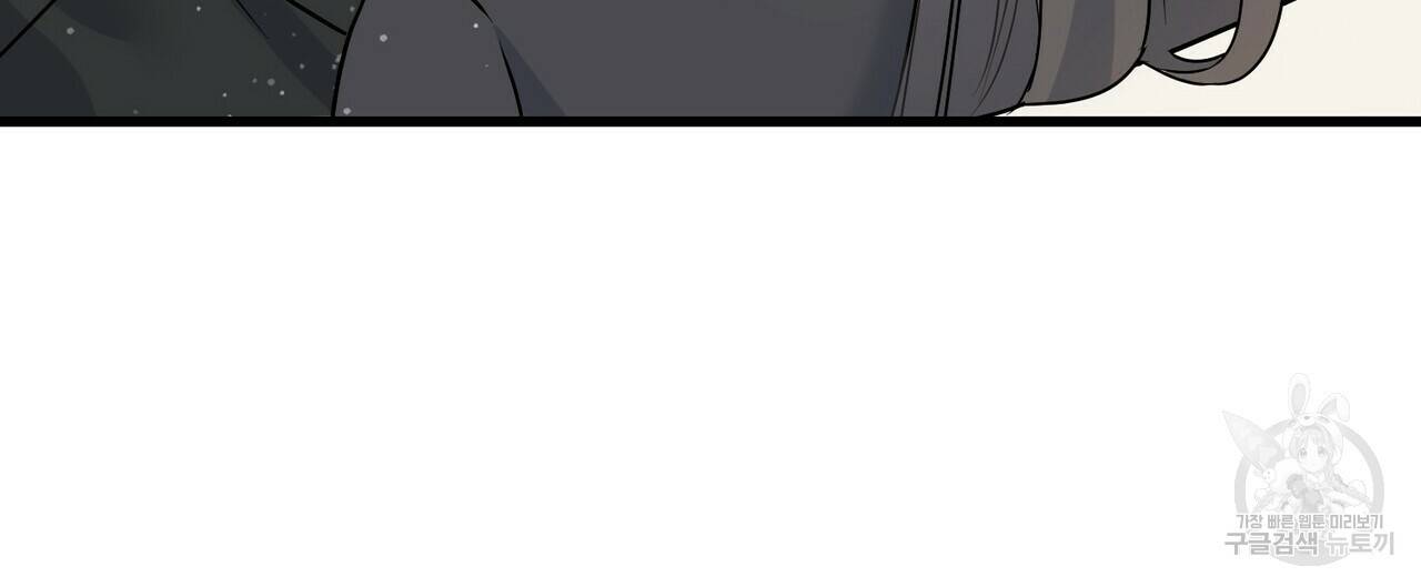 까마귀는 반짝이는 것을 좋아해 78화 76