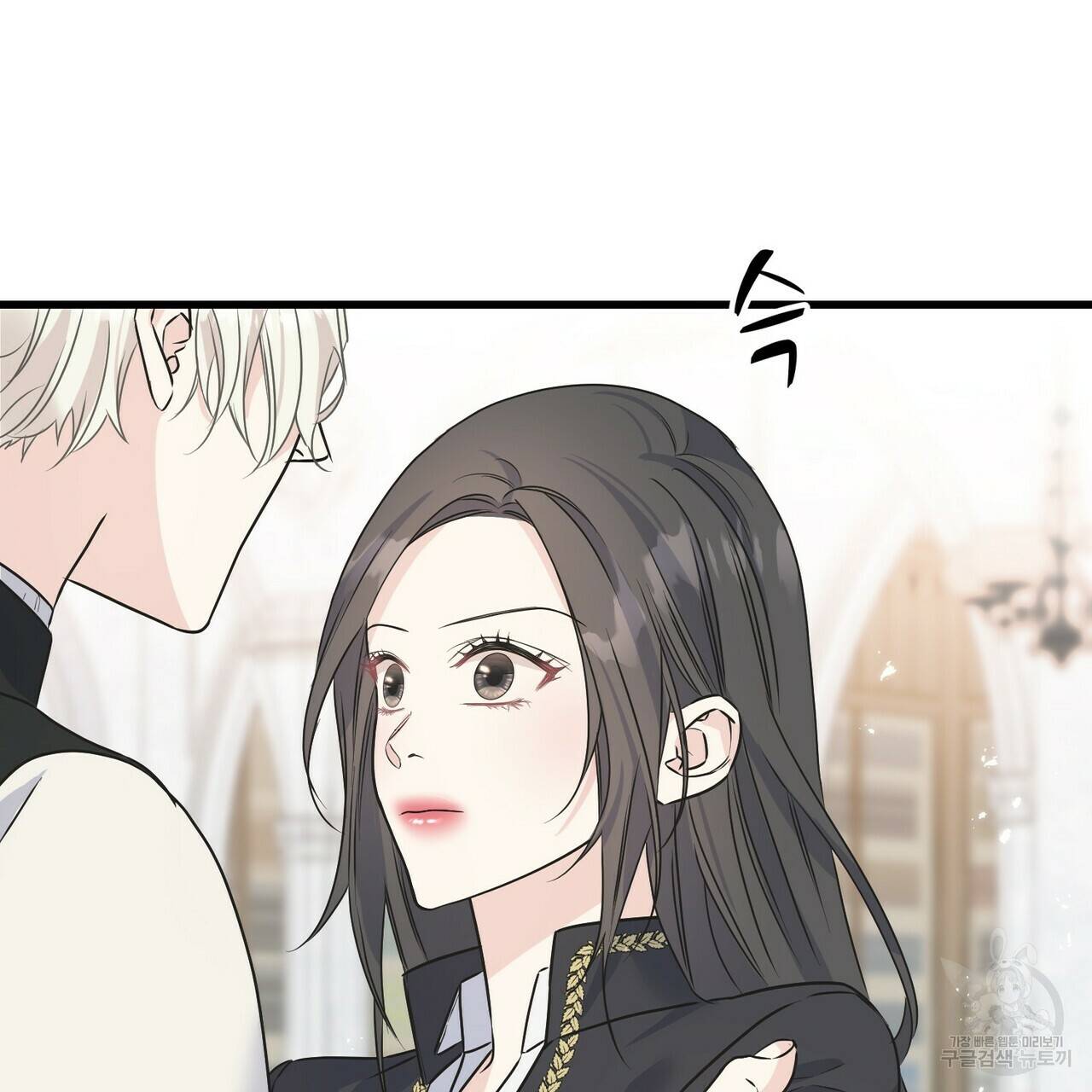 까마귀는 반짝이는 것을 좋아해 78화 77