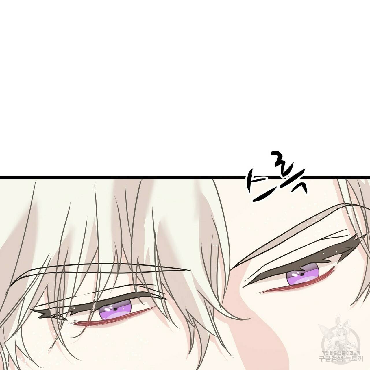 까마귀는 반짝이는 것을 좋아해 78화 81