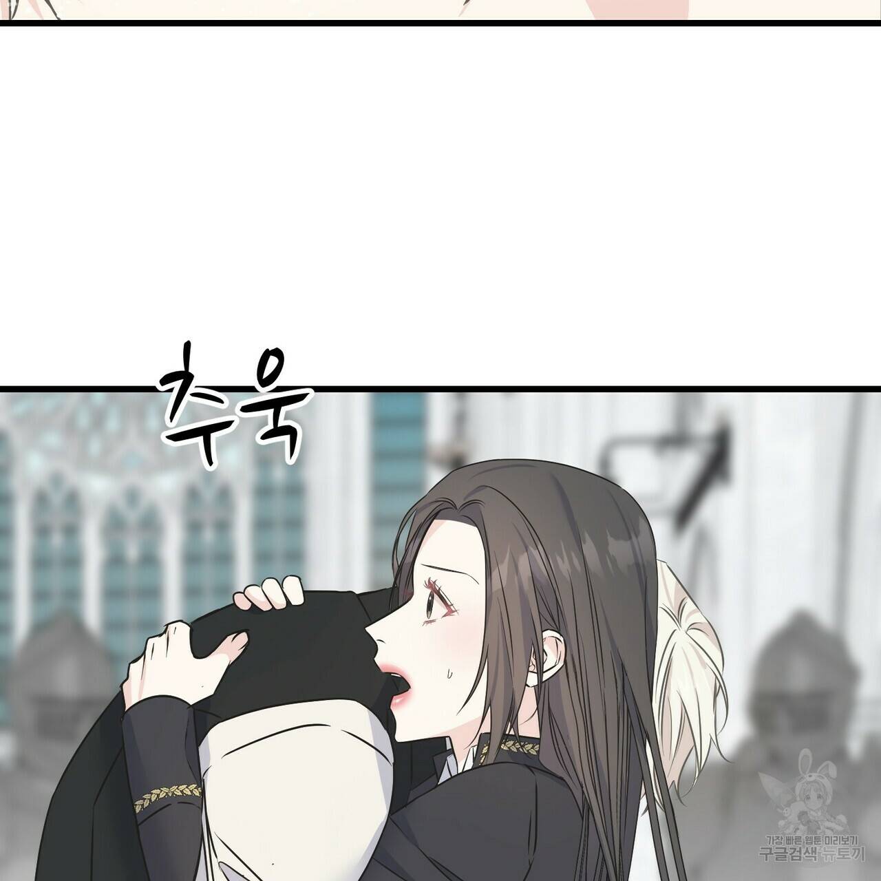 까마귀는 반짝이는 것을 좋아해 78화 82