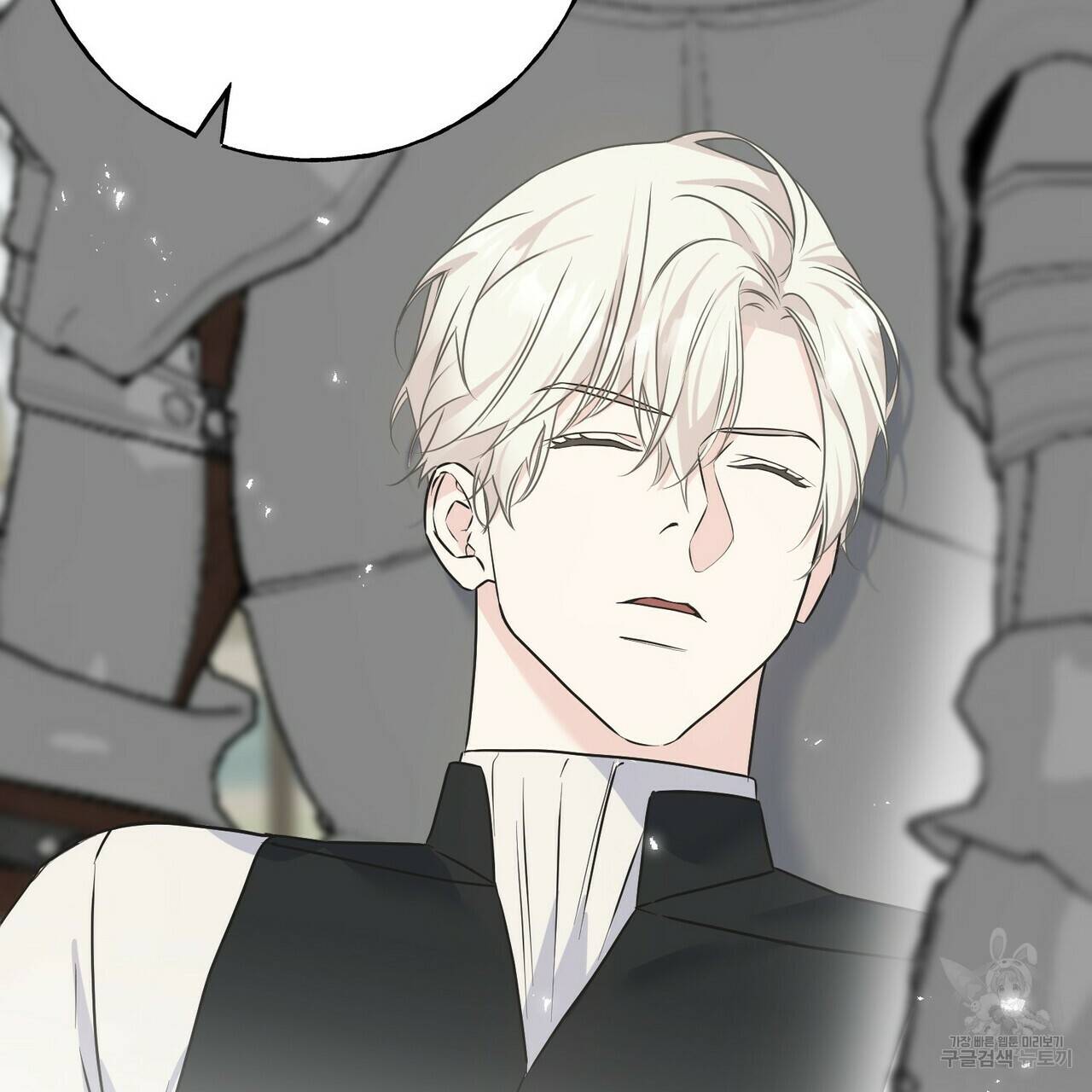 까마귀는 반짝이는 것을 좋아해 78화 93
