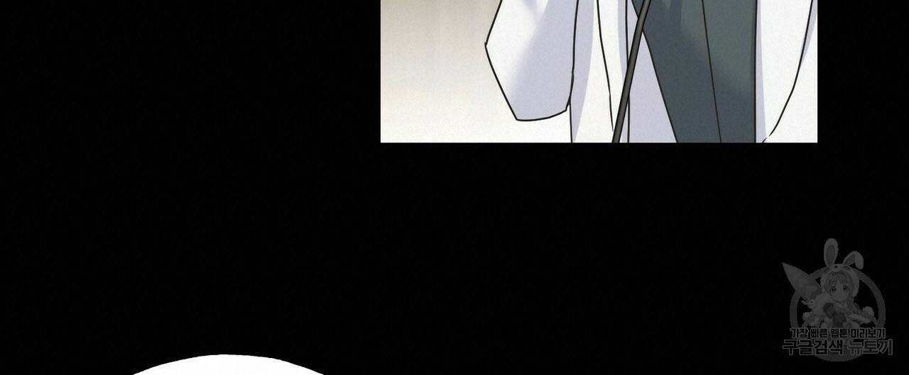 까마귀는 반짝이는 것을 좋아해 78화 100