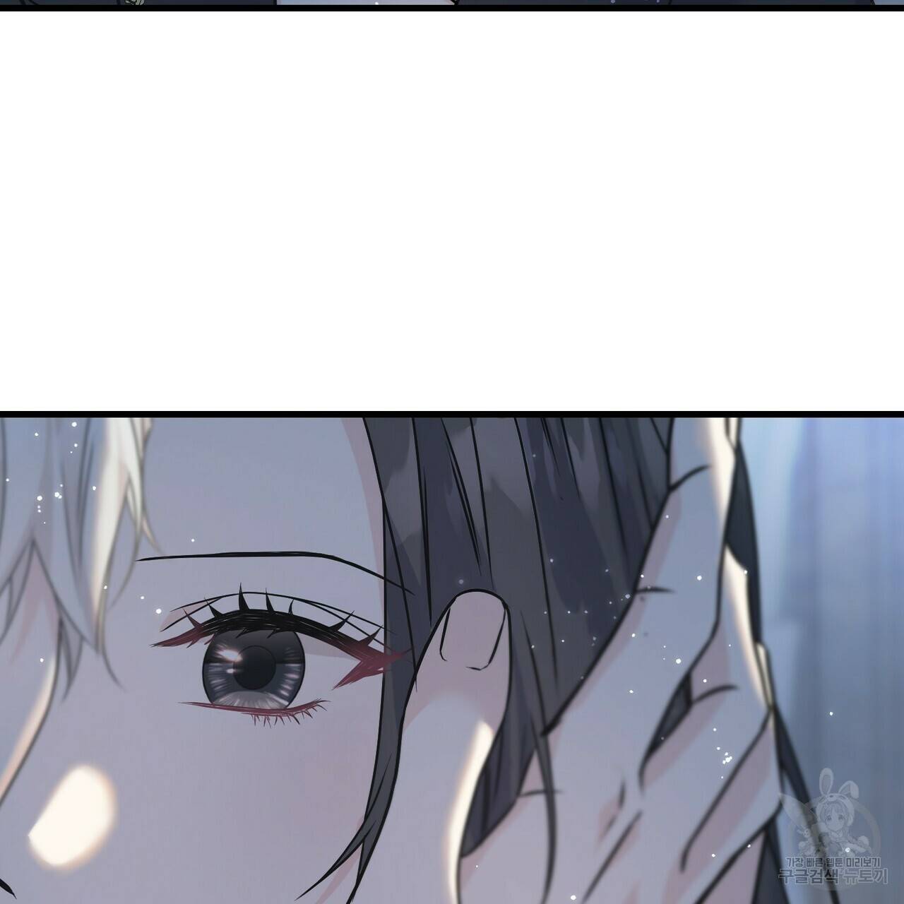 까마귀는 반짝이는 것을 좋아해 78화 121