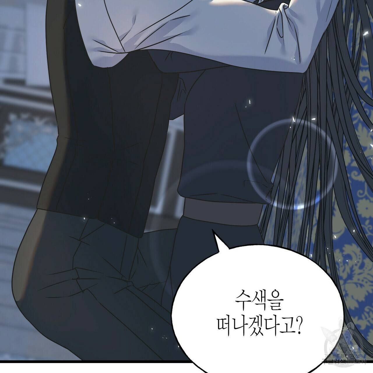 까마귀는 반짝이는 것을 좋아해 78화 138