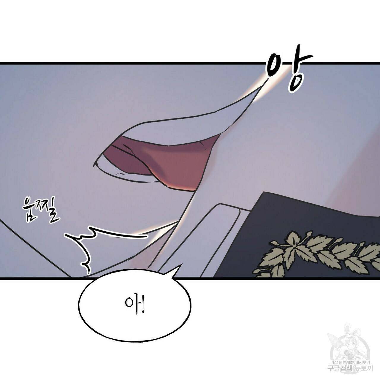 까마귀는 반짝이는 것을 좋아해 78화 143