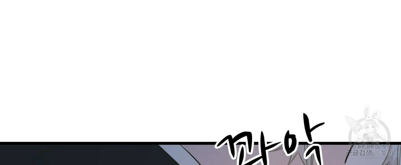 까마귀는 반짝이는 것을 좋아해 78화 144