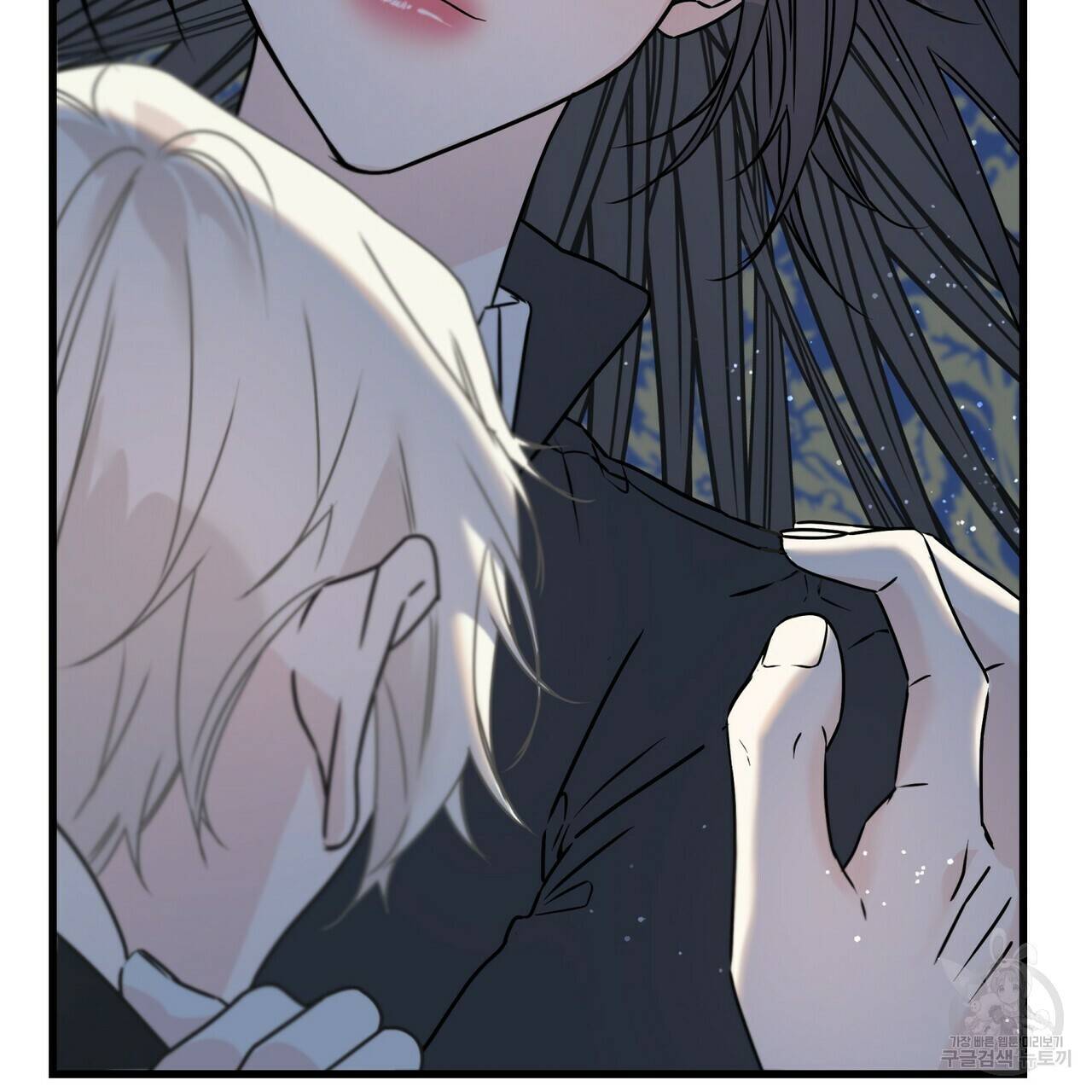 까마귀는 반짝이는 것을 좋아해 78화 149