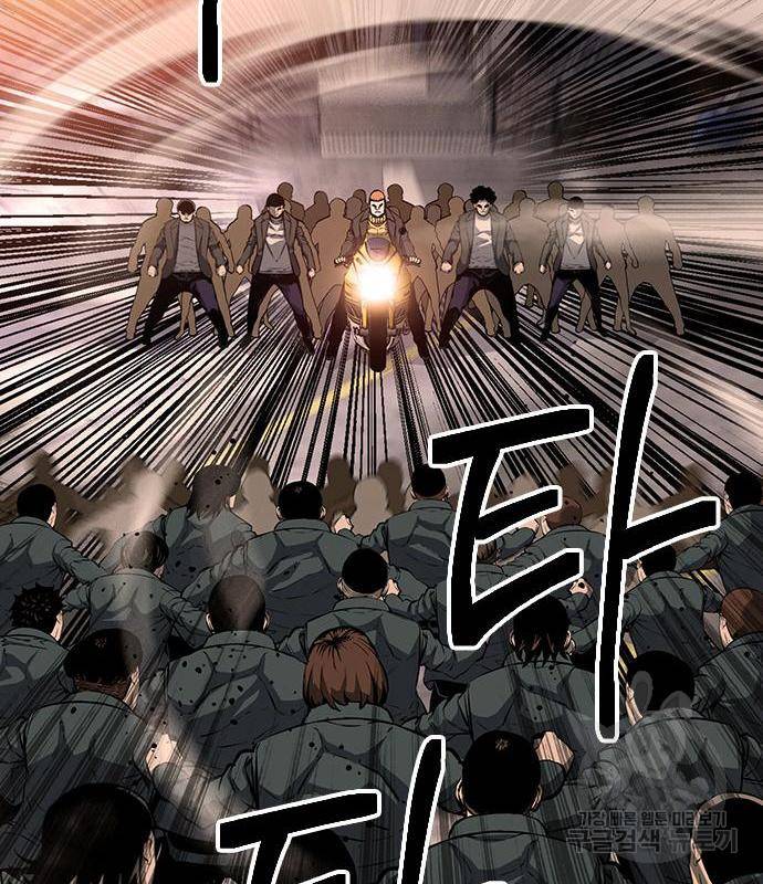 왕게임 11화 철옹성을 부술 방법 36
