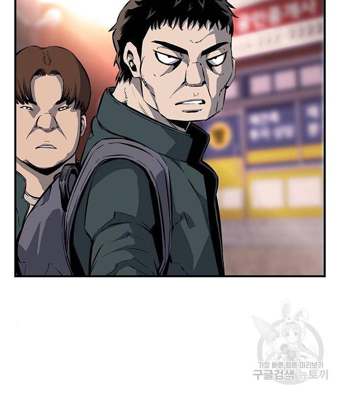 왕게임 11화 철옹성을 부술 방법 122