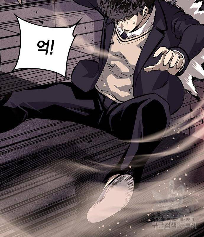 왕게임 11화 철옹성을 부술 방법 126