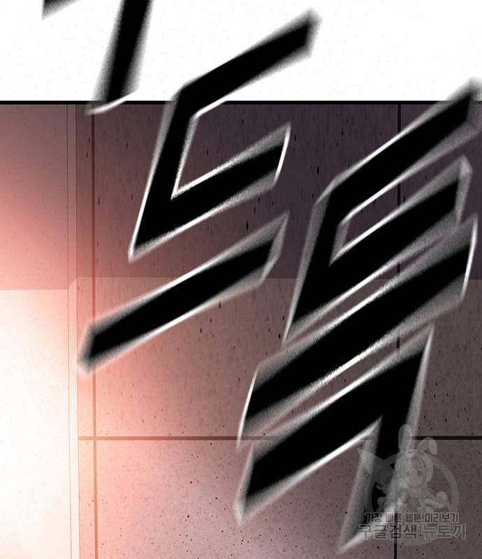 왕게임 11화 철옹성을 부술 방법 148