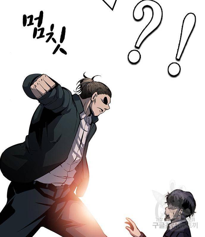 왕게임 11화 철옹성을 부술 방법 157