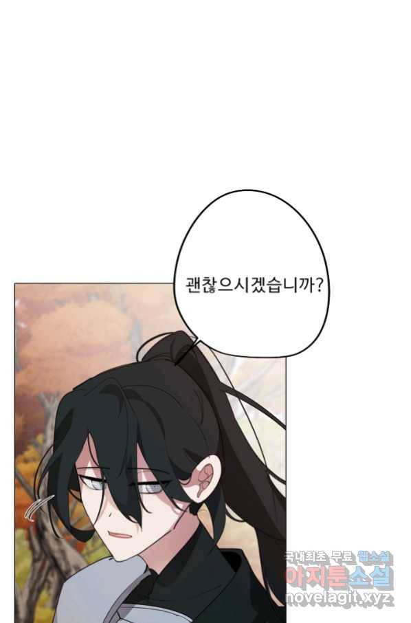 드림러버 35화 2