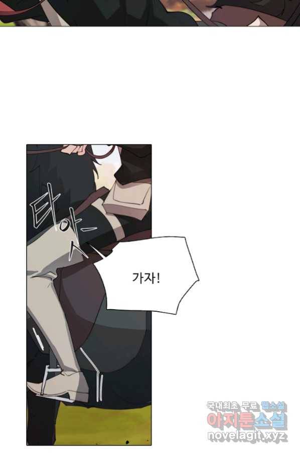 드림러버 35화 4