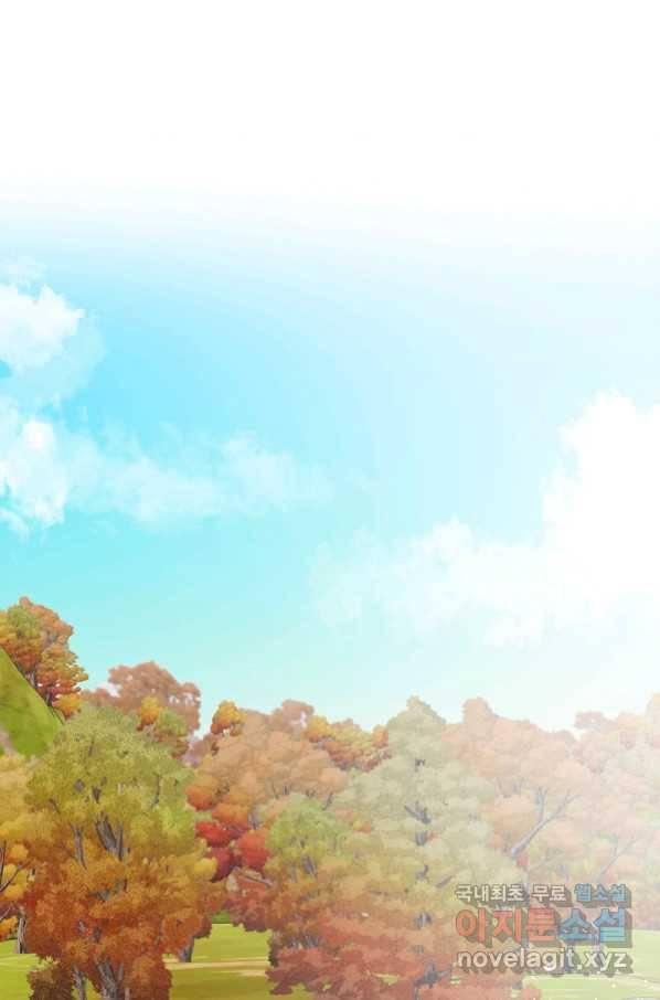 드림러버 35화 6