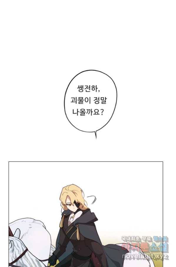 드림러버 35화 13