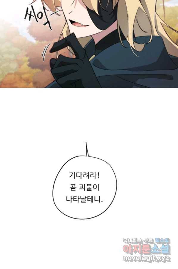 드림러버 35화 15