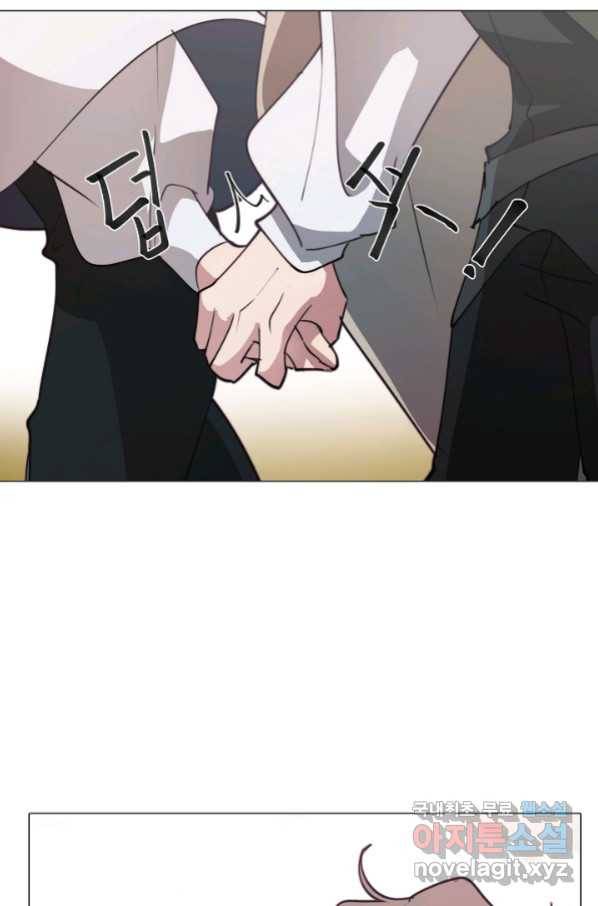 드림러버 35화 18