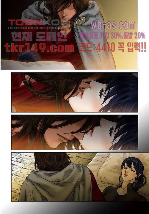 매의 검 50화 3