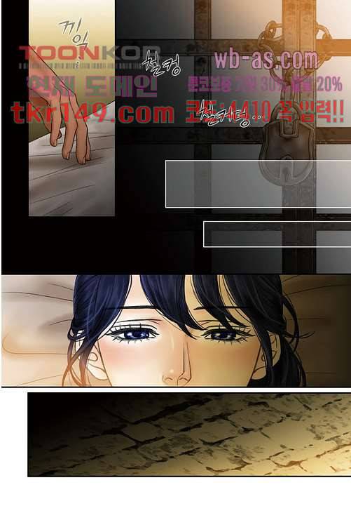 매의 검 50화 4