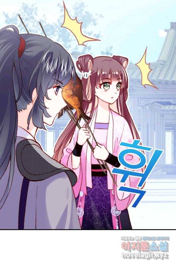 미남 폭군과 미식가 공주님 36화 7