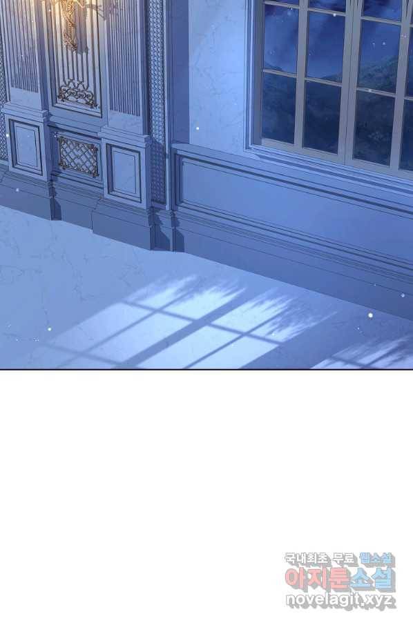 쉬고 싶은 레이디 71화 22