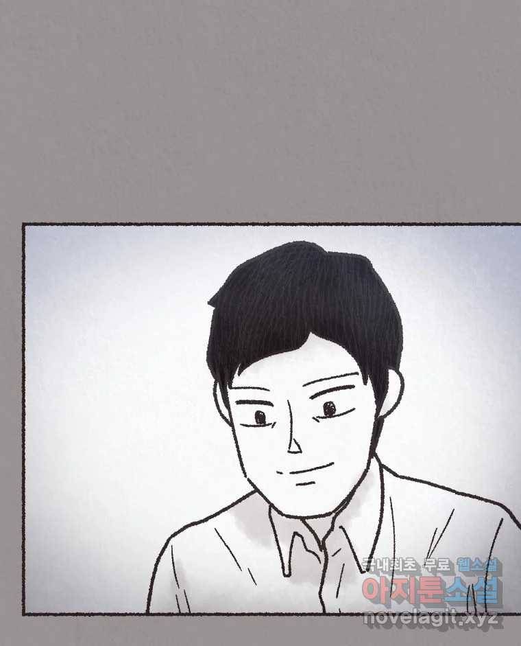 4명 중 1명은 죽는다 23화 외도 (2) 17