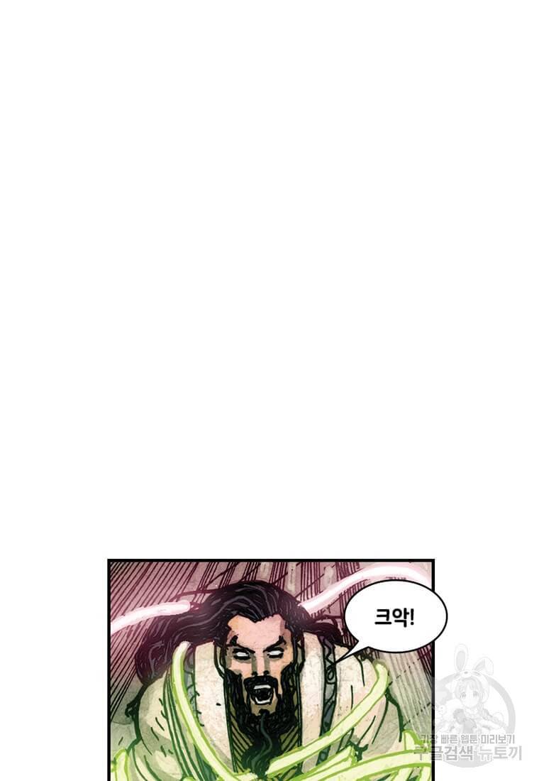 닥터 스트레인지 37화 8