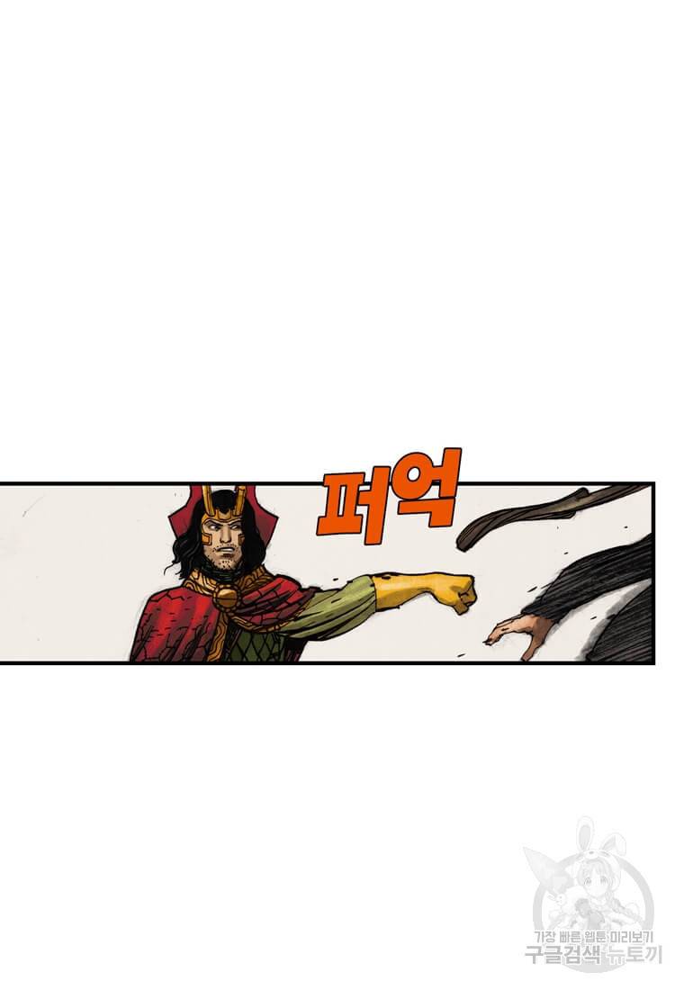 닥터 스트레인지 37화 54