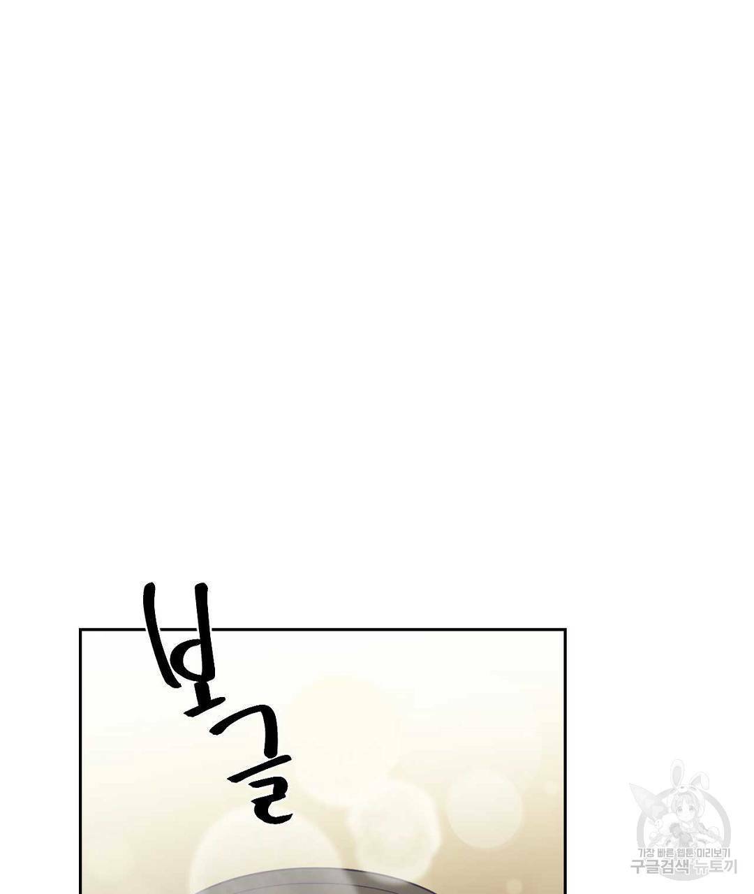교랑의경 7화 17