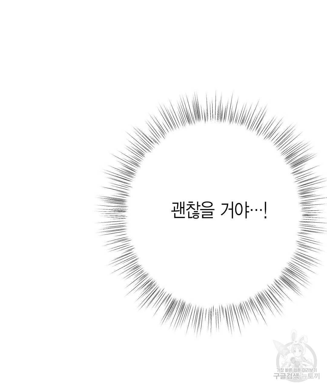 교랑의경 7화 23