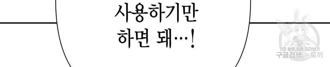 교랑의경 7화 36