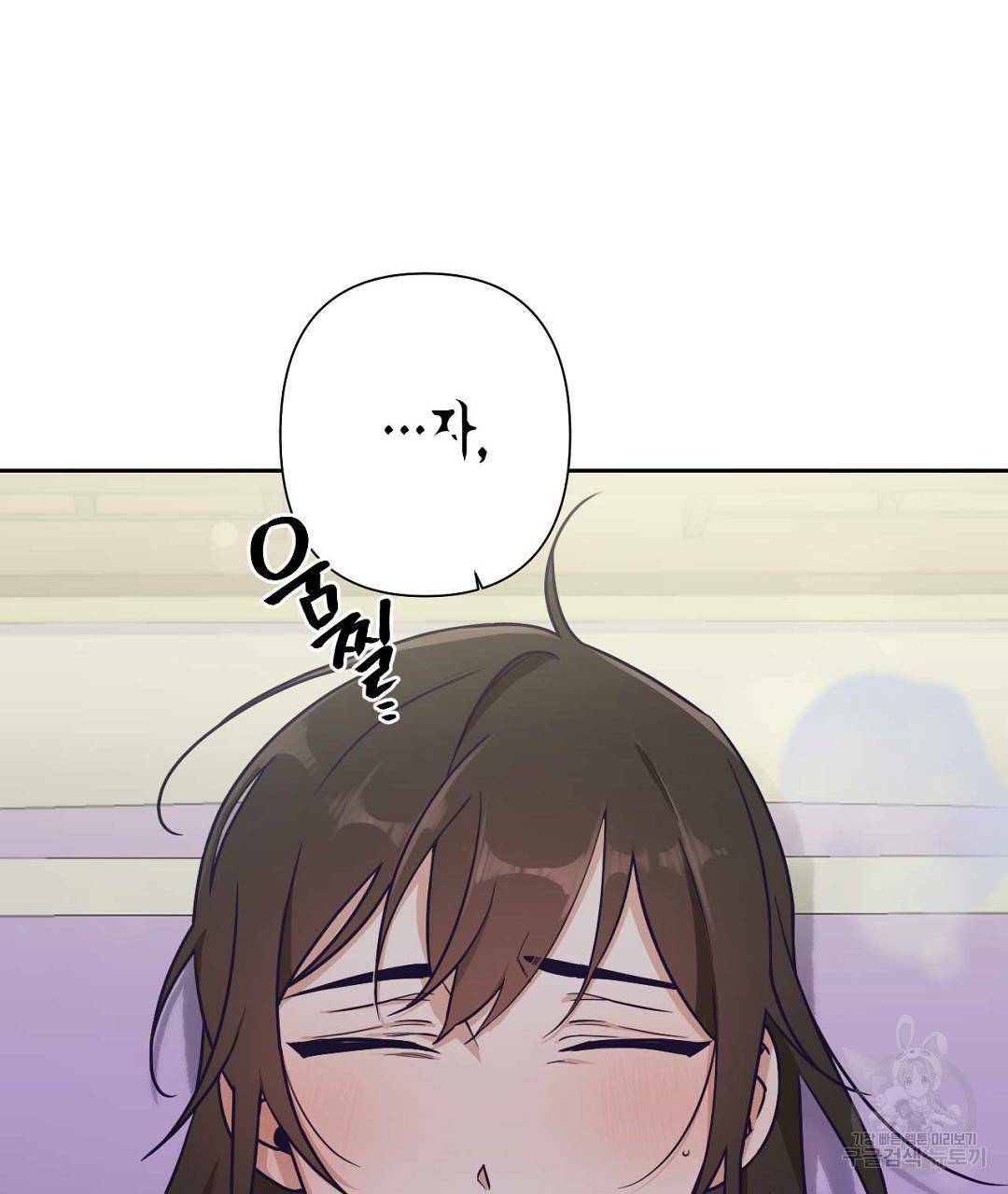 교랑의경 7화 47