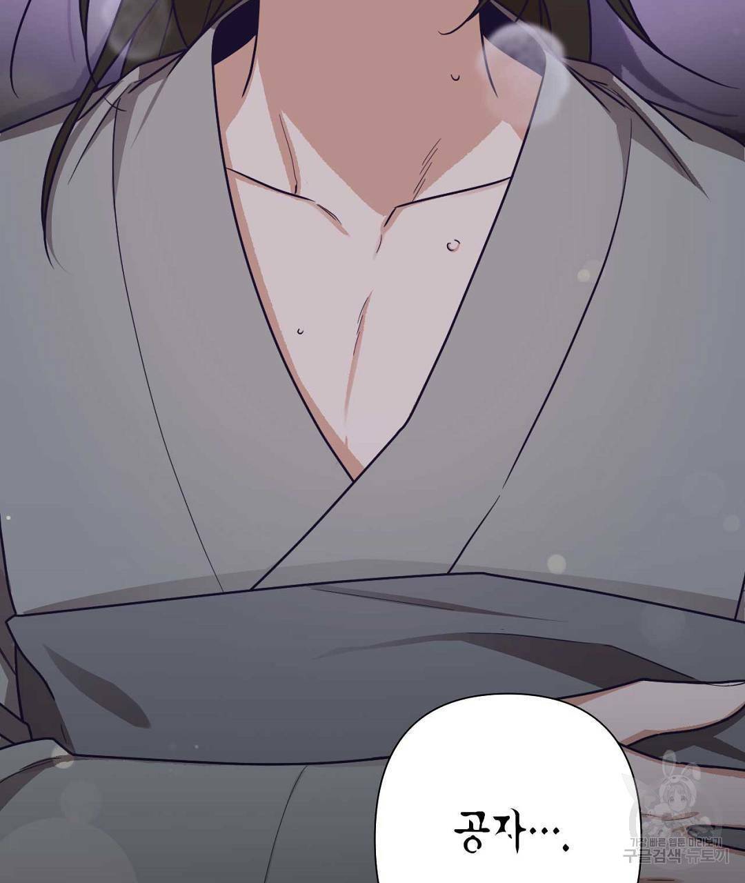 교랑의경 7화 49