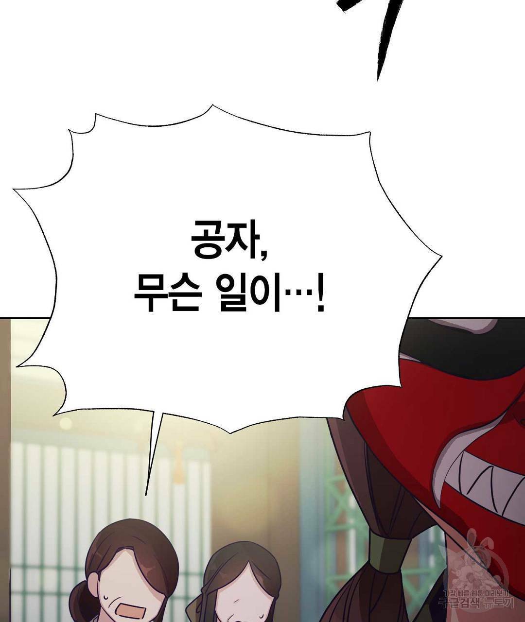 교랑의경 7화 61